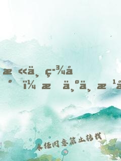 末世签到，我为一方大佬